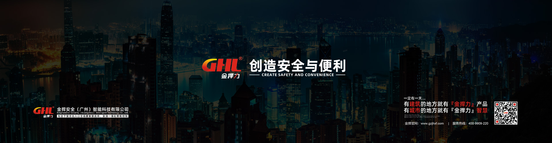 常开防火门电动闭门器独立联动系统·福建鑫旺角饭店-常开式防火门控制系统-金捍安全官网-逃生门锁-推杆锁-自动平开门机-电动闭门器-电磁门吸-防火门控制器-“安消一体”智能门控专业厂家