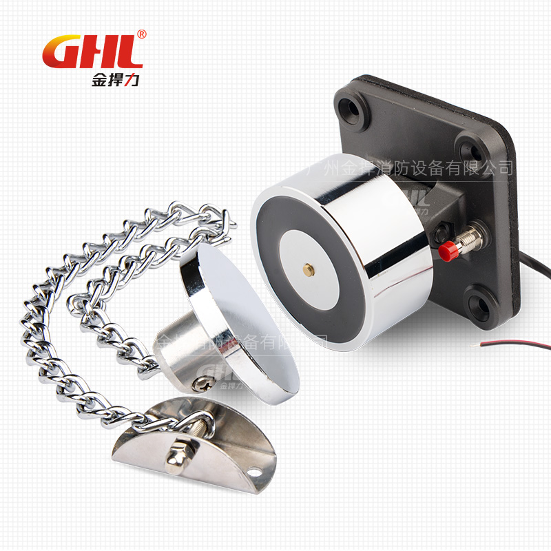 防火门电磁释放器 GHL-200 墙装或地装 金捍力