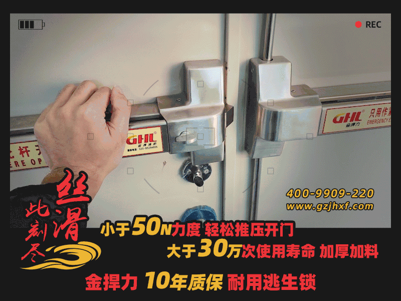 此刻尽丝滑 此刻尽丝滑,轻松推压开门